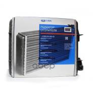  ! Lada 2104-2107/2121-21214/2120-2131 LADA . 21050810106000 21050810106000 