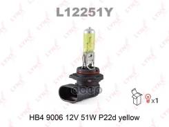 ����� HB4 9006 12V 51W P22D Yellow L12251; �L12251B; �90981-13047; �90981-Yzzaf; �N10130001; �MS820960; �MS820960E; �26296-60U02; �26296-89910; �26296...