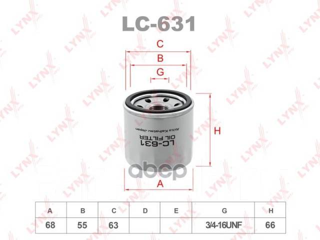 Фильтр Масляный Toyota Cami Hc-Ej, K3-Vet, K3-Ve, Duet Ej-De, ­Ej-Ve ...