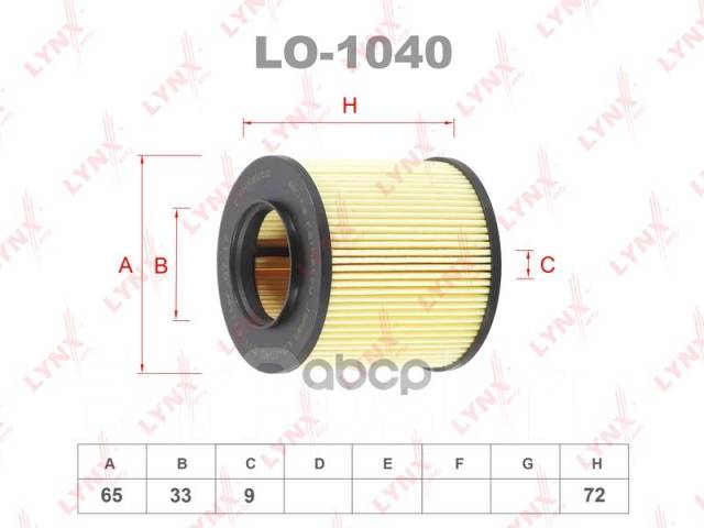   () LYNXauto LO1040 LO1040 