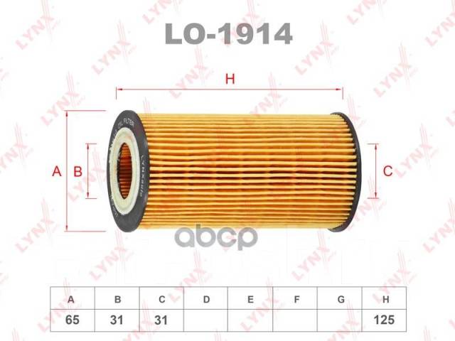   () D_volvo Xc70 Ii 07- / Xc60 08- / V70 07- / V50 10-/ V40 12-/ S40 10-/ S60 10- / S80 06- / C30 10- Elh4349; Elh4445; Sp-1185...