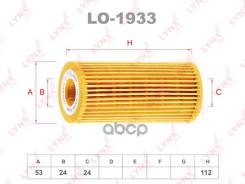   () LYNXauto LO1933 LO1933 
