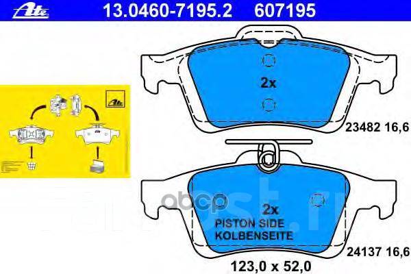   . ! Saab 9-3, Opel Vectra, Ford Focus 1.4-3.2 98 Ate 13046071952 13046071952 