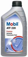 Mobil ATF 220