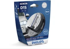 ����� D1S 85V 35W 5000� WhiteVision (������, ����) 1 Philips ���. 85415WHV2S1 85415WHV2S1 ����