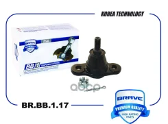 ����� ������� | ����� | Accent III 05-, Rio II 05- ���� RU �-CN. ��46. �.07282/23 Brave ���. BRBB117 BRBB117 ����