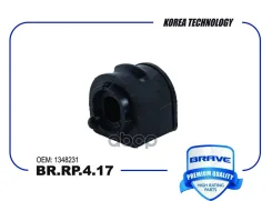 ������ ������������� Focus II, Focus III, C-MAX, Mazda 3 ���� RU �-CN. ��46. �.07282/23 Brave ���. BRRP417 BRRP417 ����