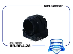 ������ ������������� Cruze, Astra J, Insignia Brave ���. BRRP428 BRRP428 ����