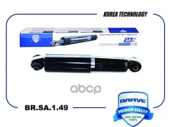 ����������� ������ Brave ���. BR. SA.1.49 BRSA149 ����