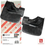���������� �������� ��� �/� ��� 2123 �/� Bertone Rosteco Rosteco ���. 20387 20387 ����