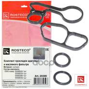 ��������� �������������� OPEL Rosteco 20390 55568539; 55568536; 55565385; 20390; LGS 0007; 876.570; Rosteco ���. 20390 20390 ����