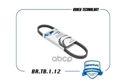 ������ ������������ 4PK 665 BR. TB.1.12 Matiz, Aveo 1.0-1.2 ��� ������. BR. TB.1.12 Brave ���. BR. TB.1.12 BRTB112 ����