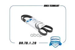 ������ ������������ 5PK1210 Ceed 16-, Rio 12-15, Picanto 1.2� ���� RU �-CN. ��46. �.07282/23 Brave ���. BRTB128 BRTB128 ����