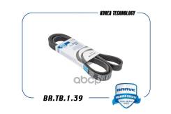 ������ ������������ Brave ���. BR. TB.1.39 BRTB139 ����
