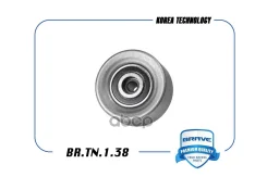 ����� ���������� ����� ��� �������� Brave ���. BR. TN.1.38 BRTN138 ����