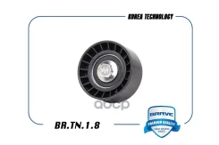 ����� ��� Daewoo Nexia DOHC, Chevrolet Aveo 06-, Lacetti 04-, Cruze 09- ������������ Brave BRTN18 Brave ���. BRTN18 BRTN18 ����