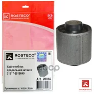 ����������� ���������� ������ ���� ����� ������ (d1=46, d2=12,1, h=55 ��), Rosteco Rosteco ���. 20862 20862 ����