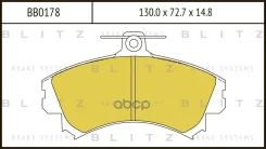 ������� ��������� �������� �������� Mitsubishi Carisma 95-Volvo S40/V40 95- BB0178 Blitz ���. BB0178 BB0178 ����