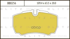 ������� ��������� Iveco Daily 99- ����. Blitz ���. BB0256 BB0256 ����