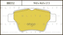 ������� ��������� �������� ������ Blitz ���. BB0332 BB0332 ����
