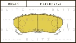 ������� ��������� �������� | ��� | Toyota Highlander 09- Blitz ���. BB0472P BB0472P ����