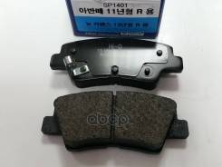   Hyundai Solaris 10-/Sonata 05-/Kia Soul 09- . Sp1401 Sangsin brake . SP1401 SP1401 