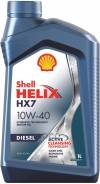 Shell Helix HX7 Diesel
