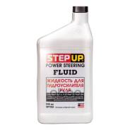 StepUp