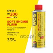 �������� �������� ������� ��������� 335�� (������, �� 200��) WOG ���. WGC0501 ����