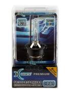����� Xenite Premium (������� +20%) Xenite ���. 1002010 D2S (4300K) 1002010 ����