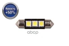 ���������� (���.54LM) 12V � �������� Xenite (��.2��) Xenite ���. 1009242 can3367 �11(C5W) 3 1009242 ����