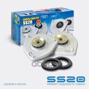 ����� ���������� ��� �/� ��� 2170 � ����� (��������) SS-20 � ����. ����������� SS-20 (2 ��. ) ss20 ���. SS10110 SS10110 ����