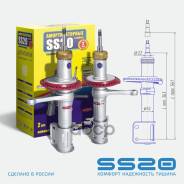 ������ �������� ��� ���������� ��� 2108 ����� SS20 SS20103 ss20 ���. SS20103 SS20103 ����