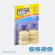 �������� ������ ��� �/� ��� 2108 ������ (2 ��. ) SS-20 ss20 ���. SS74102 SS74102 ����