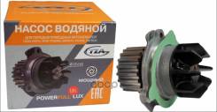 ����� ��� �/� Lada X-Ray, Lada Vesta 21129 (16 ����. ��.1.6) ��A Powerfull LUX ��� ���. 21129-1307010-20 21129130701020 ����