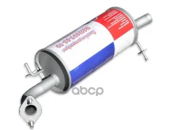 ��������� �������� 287301C065 10.63;30109; EMM0806 ����� ���. 30109 30109 ����