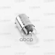 ����� 12V T4W (4W) DayNight / (10 ��) 3893 Carberry ���. 32CA7 32CA7 ����