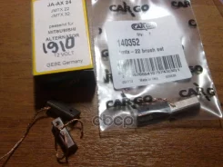 �������� ����� 7x6x18 140352 Cargo ���. 140352 140352 ����