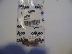 ����� ���������� (1��) Cargo ���. BX2042 Cargo BX2042 BX2042 ����