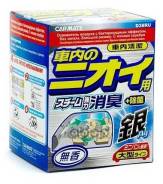 ����� �������-����������� ���������� ������� 40�� (� ������ �������) STREAM DEO CARMATE D38RU CARMATE ���. D38RU ����