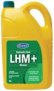 Comma LHM Plus