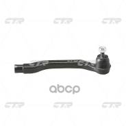    |  | Accord, Odyssey, Inspire 94- Rh CTR . CE0194R / Ceho-7R CTR CE0194R 