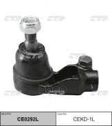���������� ������� ����� ������� ����� (Chevrolet Lanos) 7848282, �26001807, �96275018, �2601807, �7846495, �90140007, �324039 CTR ���. CEKD1L CEKD1L...