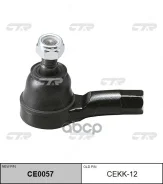 ���������� ������� ���� ����� ����/��� KIA Picanto, RIO II 00- CTR CEKK12, CTR ���. CEKK12 CEKK12 ����