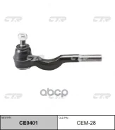 ���������� ������� ���� �����. L/R (����� ���. CE0401) CTR ���. CEM-28 CEM28 ����