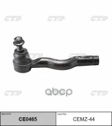 ���������� ������� ���� | ����� ��� | CTR ���. CEMZ-44 CEMZ44 ����