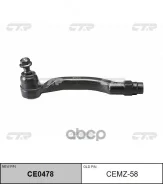 ���������� ������� ���� ����� CTR ���. CEMZ58 CEMZ58 ����