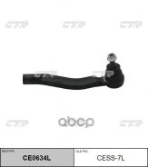 ������� ���������� CTR CESS-7L (CEN-133 CE0527, D8640-JY00A) ���. CTR ���. CESS7L CESS7L ����