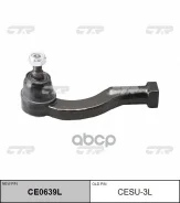 ���������� ������� ���� �����. L [M14x1,5 RHT] CTR ���. CESU-3L CESU3L ����