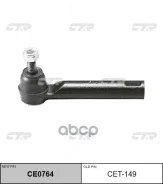 ���������� ������� CTR CET-149 CTR CET149 CET149 ����